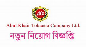 Primary Line Upgrade for Abul Khair Tobacco