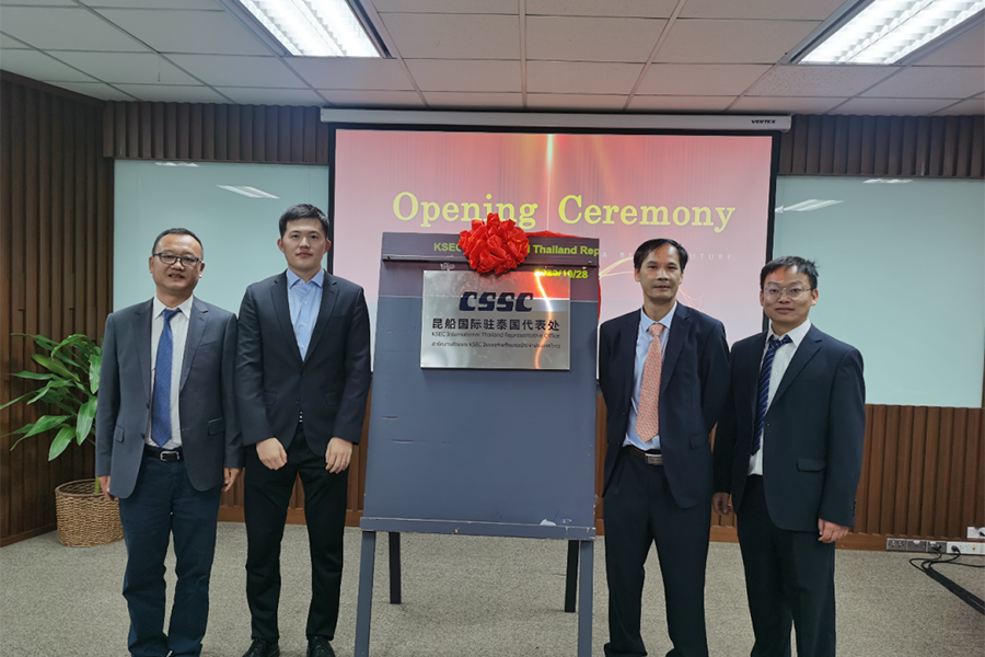 KSEC’s Office in Thailand is Officially Opened